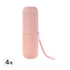 팡팡카트 辦公室用牙刷牙膏收納盒 粉紅色, 4個