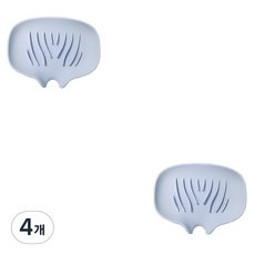 Dahaeyu Dining 不積水 可乾淨使用的肥皂收納盒, 4個, 淺灰藍色