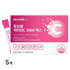 내츄럴플러스 항산화 비타민C 3000 맥스 90p, 270g, 5개