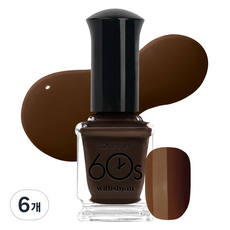 withshyan 60秒指甲油, M159巧克力熊, 9ml, 6個