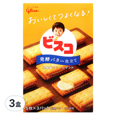 glico 格力高 Bisco 必思可 奶油夾心餅乾 3入, 61.8g, 3盒