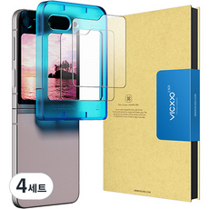 빅쏘 고경도 갤럭시 커버 강화유리 휴대폰 액정보호필름 2p + 부착가이드 세트, 4세트