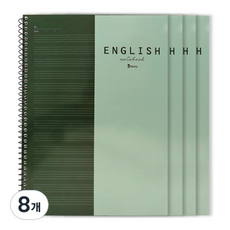 비팬시 영어 스프링 노트 공책, 그린, 8개