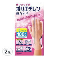 ST 雞仔牌 一次性手套 聚乙烯 極薄半透明 100枚 l, 100個, 2組
