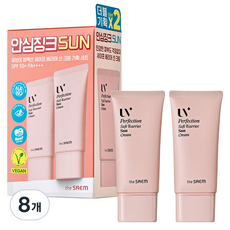 THe SaeM 得鮮 UV完美隔離防禦防曬乳企劃組, 50ml, 8個