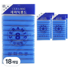 三和美工 陶瓷美髮燙髮捲 美容院專用 8號, 單一顏色, 18個