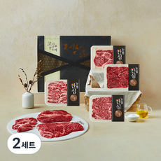 농협안심한우 1+등급 구이선물세트 등심 250g+ 채끝250g + 안심200g + 업진살200g, 2세트