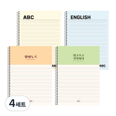 moong9 簡約英文筆記本 4入組, 綠色, 藍色, 象牙白, 橘色, 4套