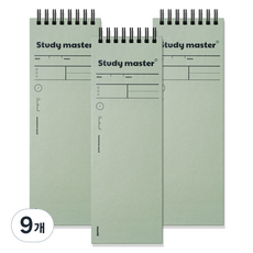 MUNID 手持單字本 筆記型筆記本 55張, 卡其色, 9個