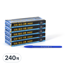자바펜 화인-X펜, 파랑, 240개