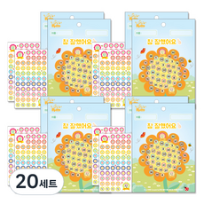 쁘띠팬시 한글상장 칭찬스티커 2p + 칭찬판 2p 세트 DA5296, 혼합색상, 20세트