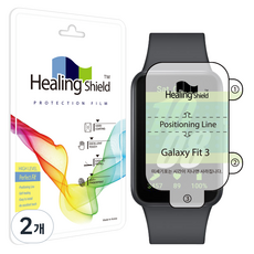 Healing Shield Galaxy Watch High Level 螢幕保護貼 2p 組, 單一顏色