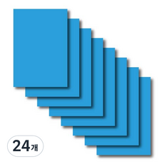 원진 칼라 하드보드지 1T 바다, 2절, 24개