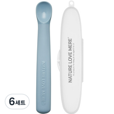 네이쳐러브메레 1단계 이유식 스푼 + 케이스 세트, 소프트블루, 6세트