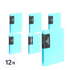 희망화일 링 클리어 20p 재지 O링 파일 3공, 하늘, 12개