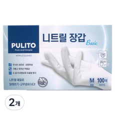 pulito 丁腈手套 基本款 100入, 中( M), 白色, 2個