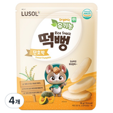 루솔 유기농 떡뻥, 단호박, 30g, 4개