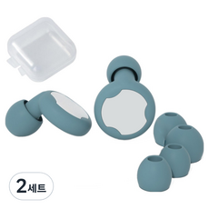 Misoroun 飛機用睡眠矽膠耳塞 2p + 耳帽 4p + 收納盒套組 高級灰藍色, 2套