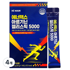 하이맨 에너맥스아르기닌 젤리스틱 5000 280g, 4개, 14회분