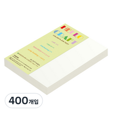 paperculture New C-Plain 雙面色紙 No 51 白色, 400入