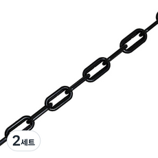 플라스틱 안전 롤체인 검정 + s고리 2p 세트, 2세트