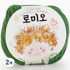 쎄비 로미오 뜨개실, 81. 트리, 2개