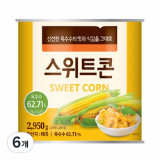베스트코 스위트콘 통조림, 2.95kg, 6개