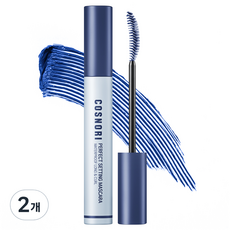 코스노리 퍼펙트 세팅 워터프루프 롱앤컬 마스카라 7ml, 05 로열블루, 2개