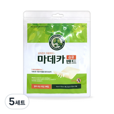 동국제약 마데카 습윤 밴드 잘라 쓰는 타입 3p세트, 5세트