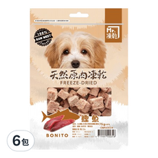 Mr.凍乾 犬用原肉凍乾鰹魚 75g*6包, 天然無添加，高蛋白低脂，守護愛犬健康，外出攜帶方便