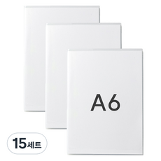 mady by made 무지노트 드로잉북 120g + 투명 PVC 커버 세트, A6, 15세트