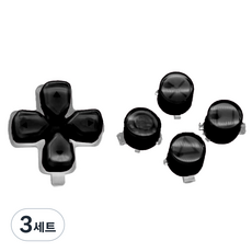 HOHOO Dyusenti PS5 DualSense 控制器客製化 DIY 水晶十字按鍵 + ABXY按鍵組, 黑色, 3套, 單一商品