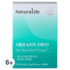 네츄럴라이프 식물성 뉴티지 오메가3, 6개, 30정