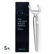트루다이브 RX PDRN 라이브샷 롤러대, 5개, 혼합색상