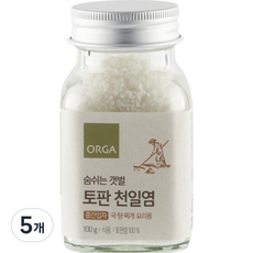 ORGA 呼吸的潮間帶托盤粗鹽 中粒, 100g, 5個