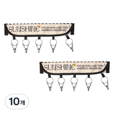 Select2You 帽子收納整理 5夾式掛架, 米色, 10個