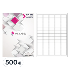 DS標籤 雷射噴墨標籤紙 DS3065 白色, 65格, 500個