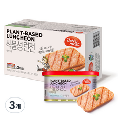 植物性午餐肉罐頭 3罐入, 3盒, 600g