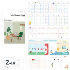 Monolike A5 Ordinary Days 6孔日記本替換內頁封面與內頁萬年型 Green day