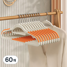 日常重點 防滑防肩角旋轉式防滑衣架, 橘色, 60個