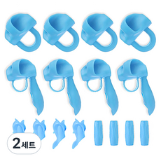 YOUNG ART 鉛筆寫字矯正器 4款 16入, 天空藍, 2套