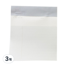 O-CHECK 待辦清單 ver 2, GREY, 3個, 90入