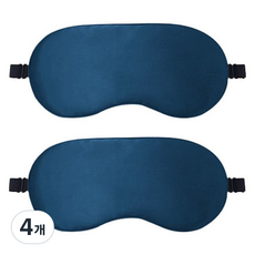 LABEOM 輕量簡約貼合遮光眼罩 睡眠眼罩 海軍藍, 4個, 1入