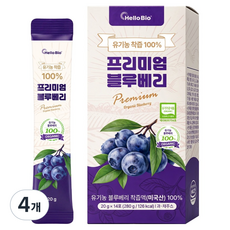 헬로바이오 유기농 착즙 100% 프리미엄 블루베리, 280g, 4개