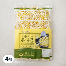 김구원선생 장수 찜용 콩나물, 500g, 4개