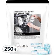 NARD 多合1洗碗機用洗碗錠, 10g, 250個