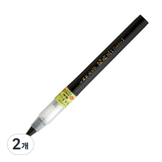 ZIG Cambio 筆刷筆 極細 XO50F-10S, 黑色, 2個