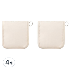 Ready Ello 便攜式常備藥小物收納包 米色, 4個