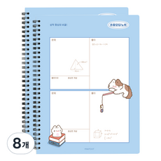 PINKFOOT 3000 喵喵 小學錯題本, 藍色, 8個