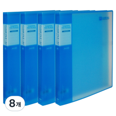 마이다스 투명화일 UV인쇄 A4 40p, 청색, 8개